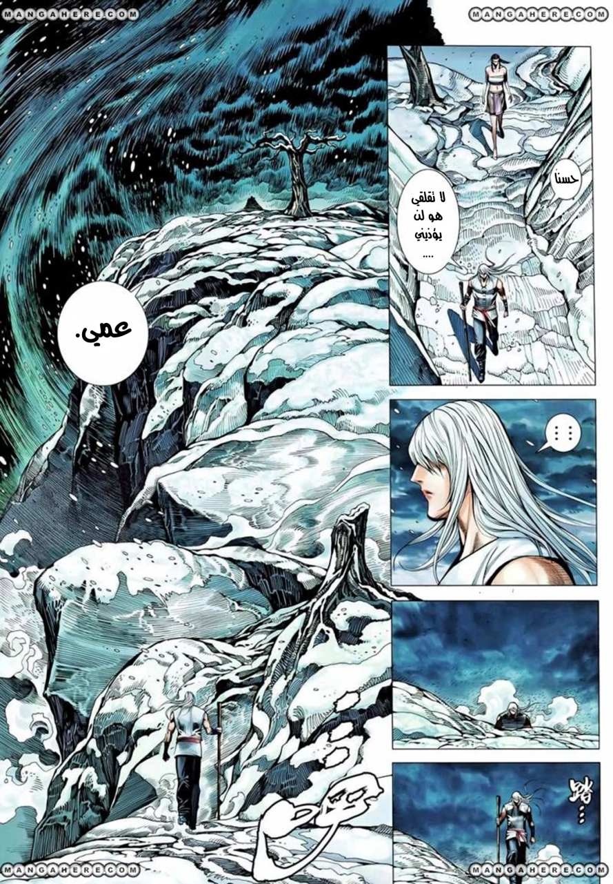 Read Feng Shen Ji AR Manga Online