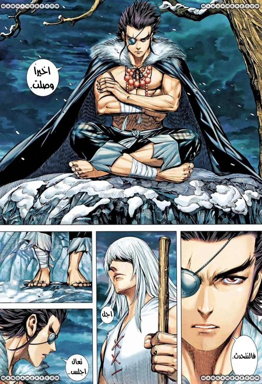 Read Feng Shen Ji AR Manga Online