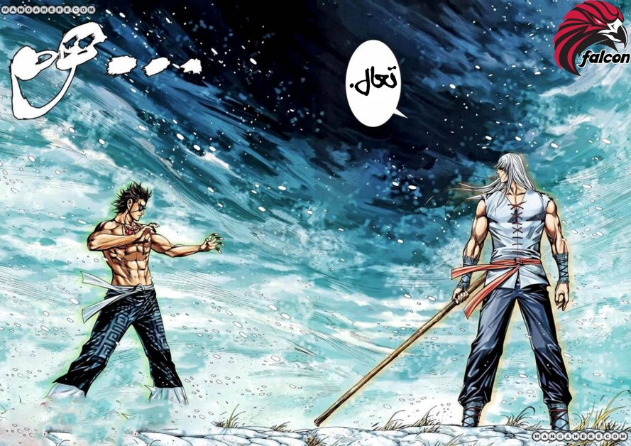 Read Feng Shen Ji AR Manga Online