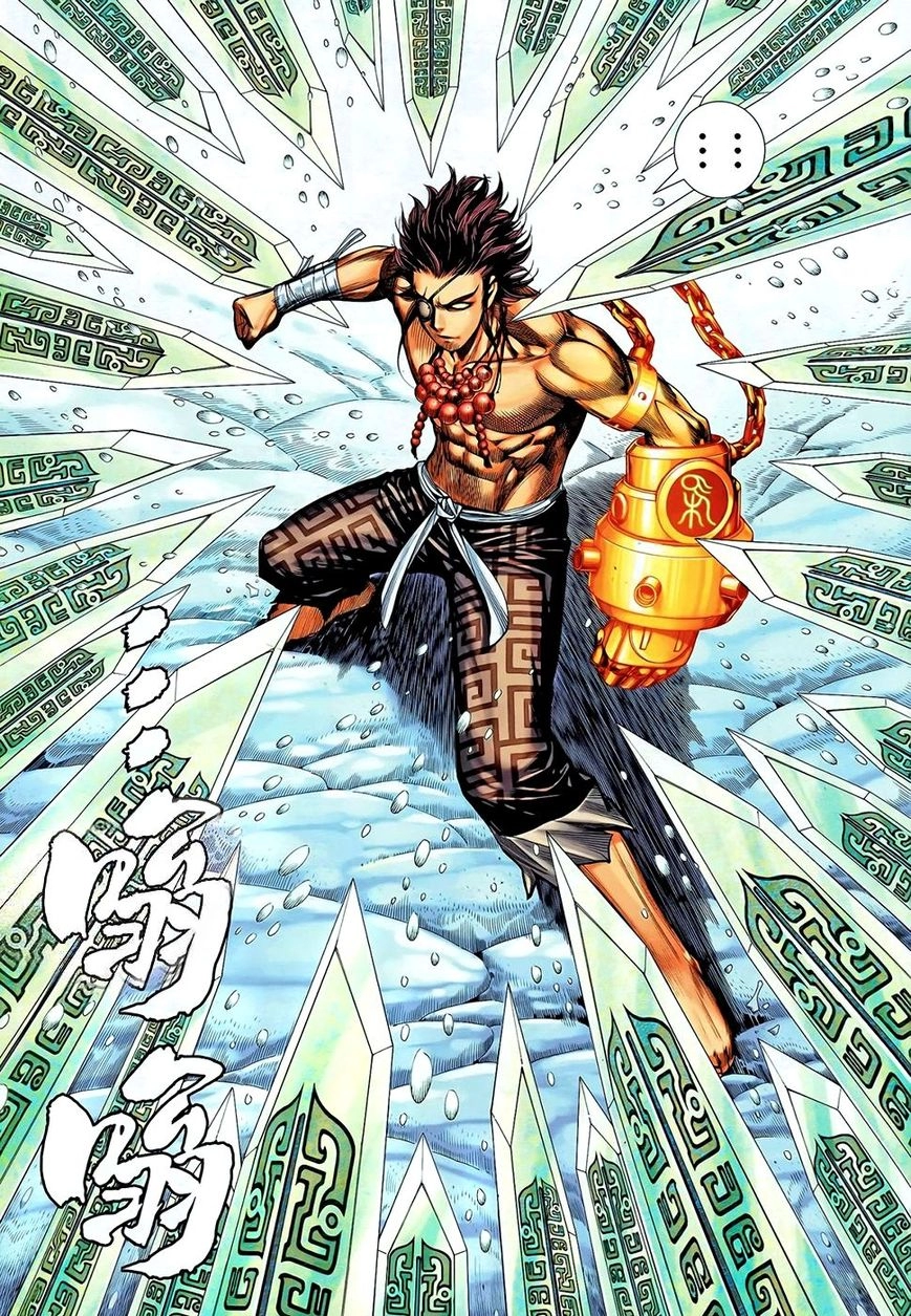 Read Feng Shen Ji AR Manga Online