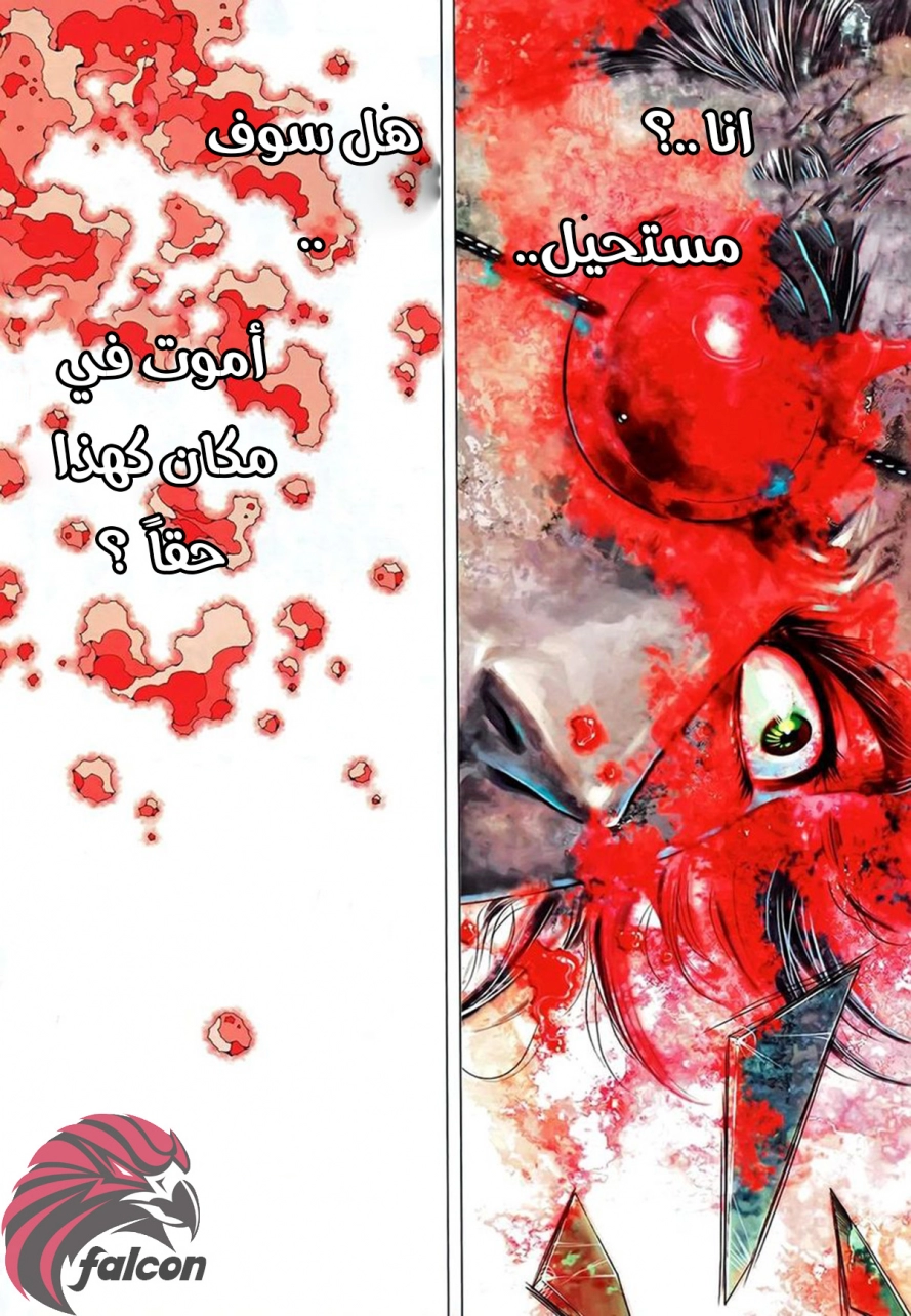 Read Feng Shen Ji AR Manga Online