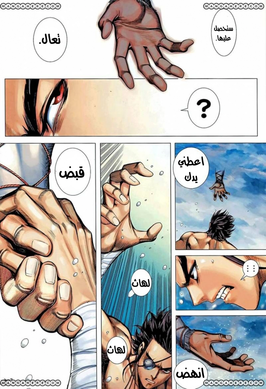 Read Feng Shen Ji AR Manga Online