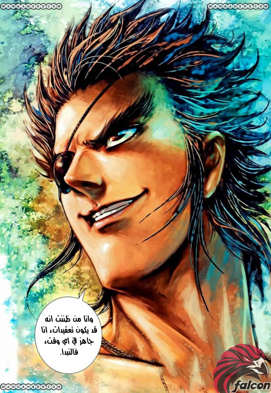 Read Feng Shen Ji AR Manga Online