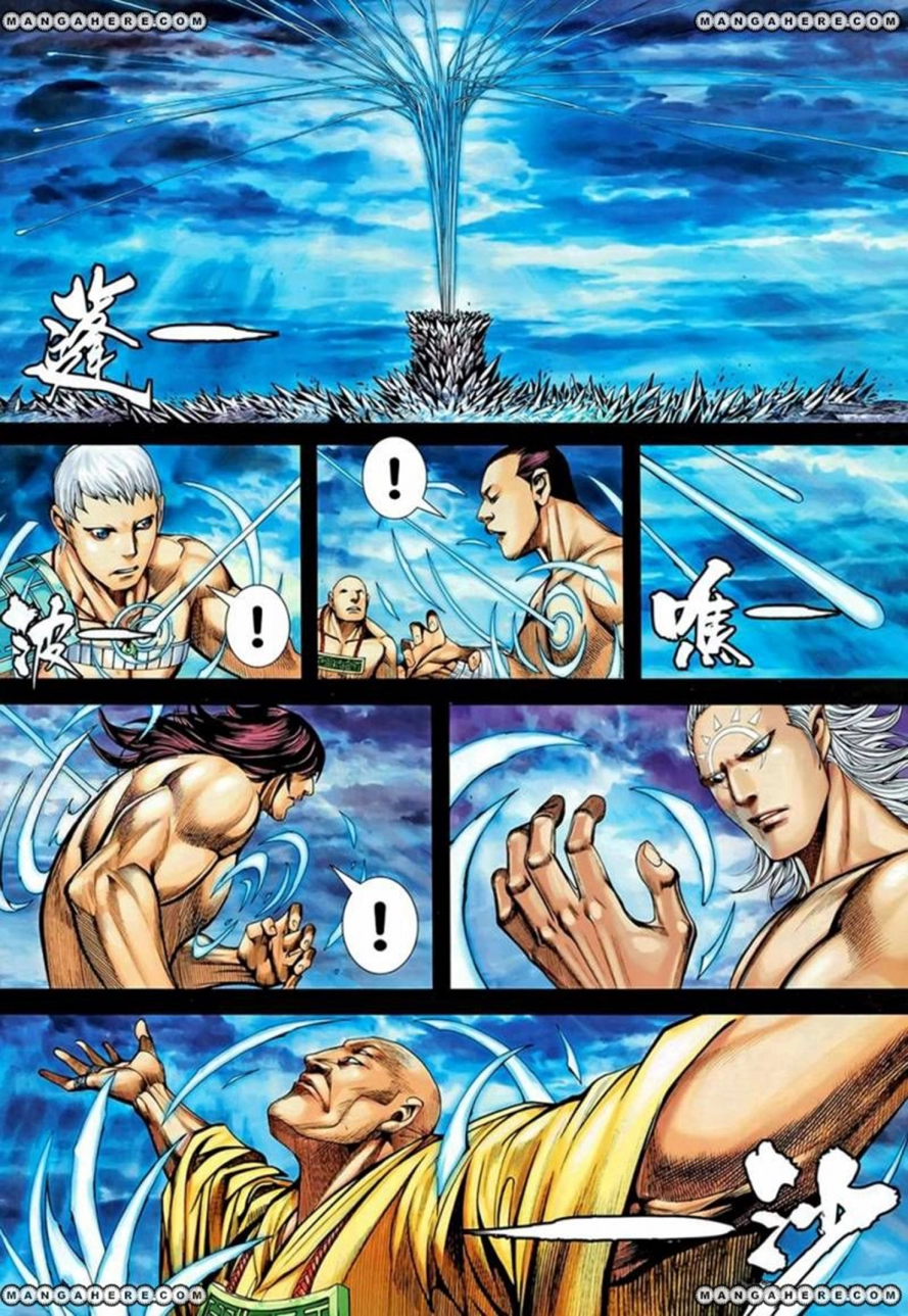Read Feng Shen Ji AR Manga Online