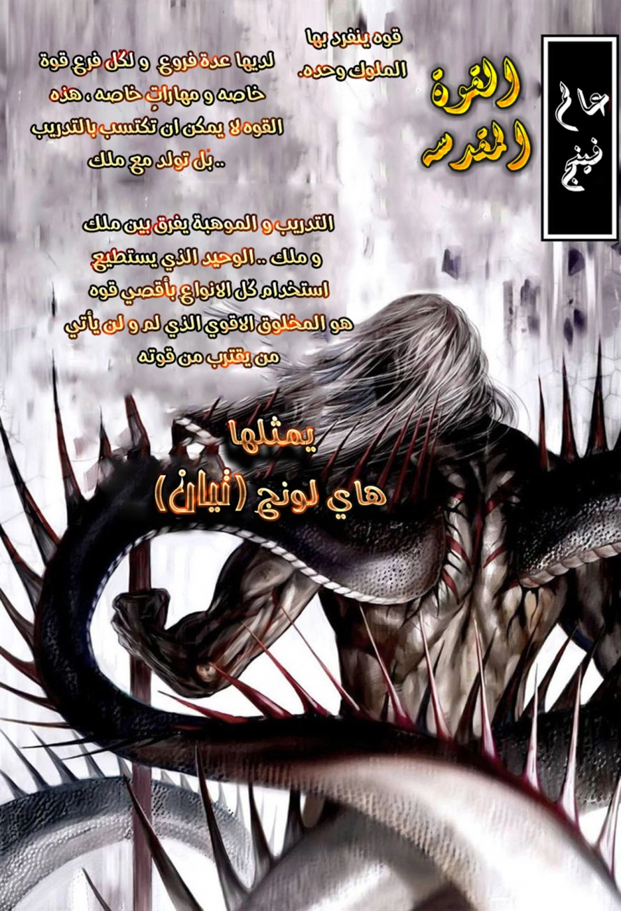 Read Feng Shen Ji AR Manga Online