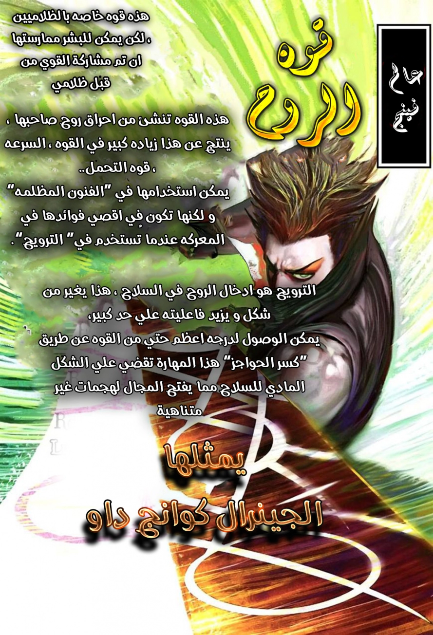 Read Feng Shen Ji AR Manga Online