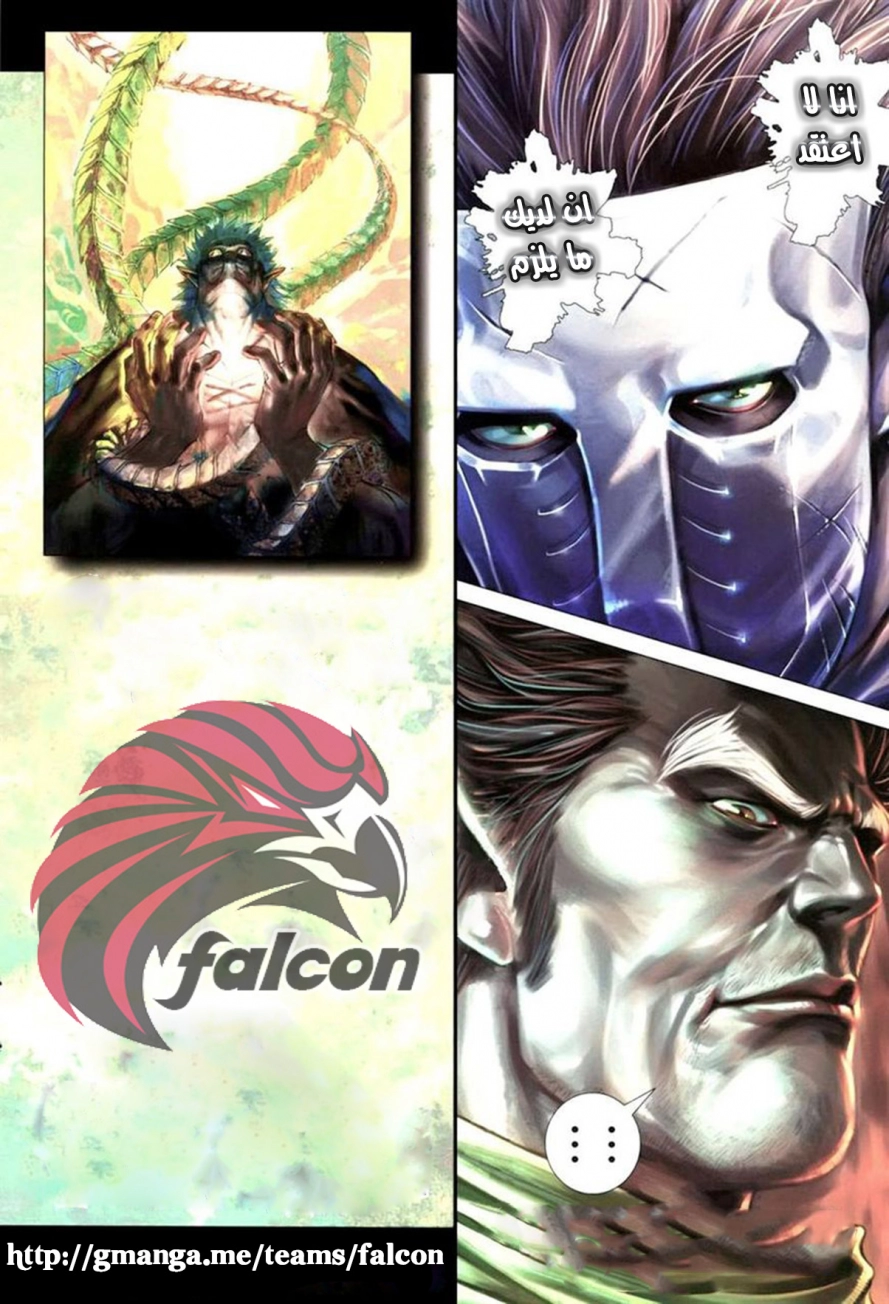 Read Feng Shen Ji AR Manga Online