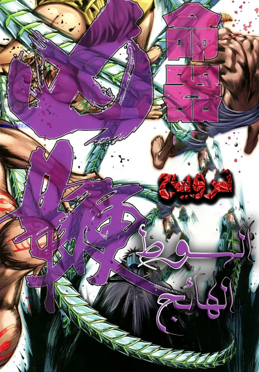 Read Feng Shen Ji AR Manga Online