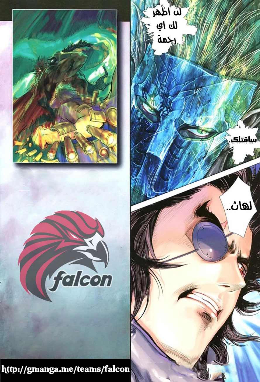 Read Feng Shen Ji AR Manga Online