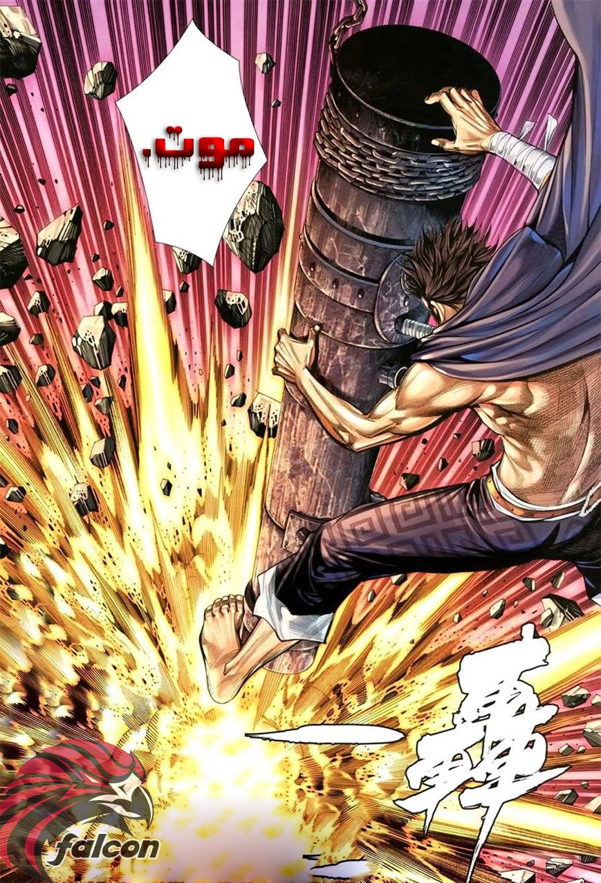 Read Feng Shen Ji AR Manga Online