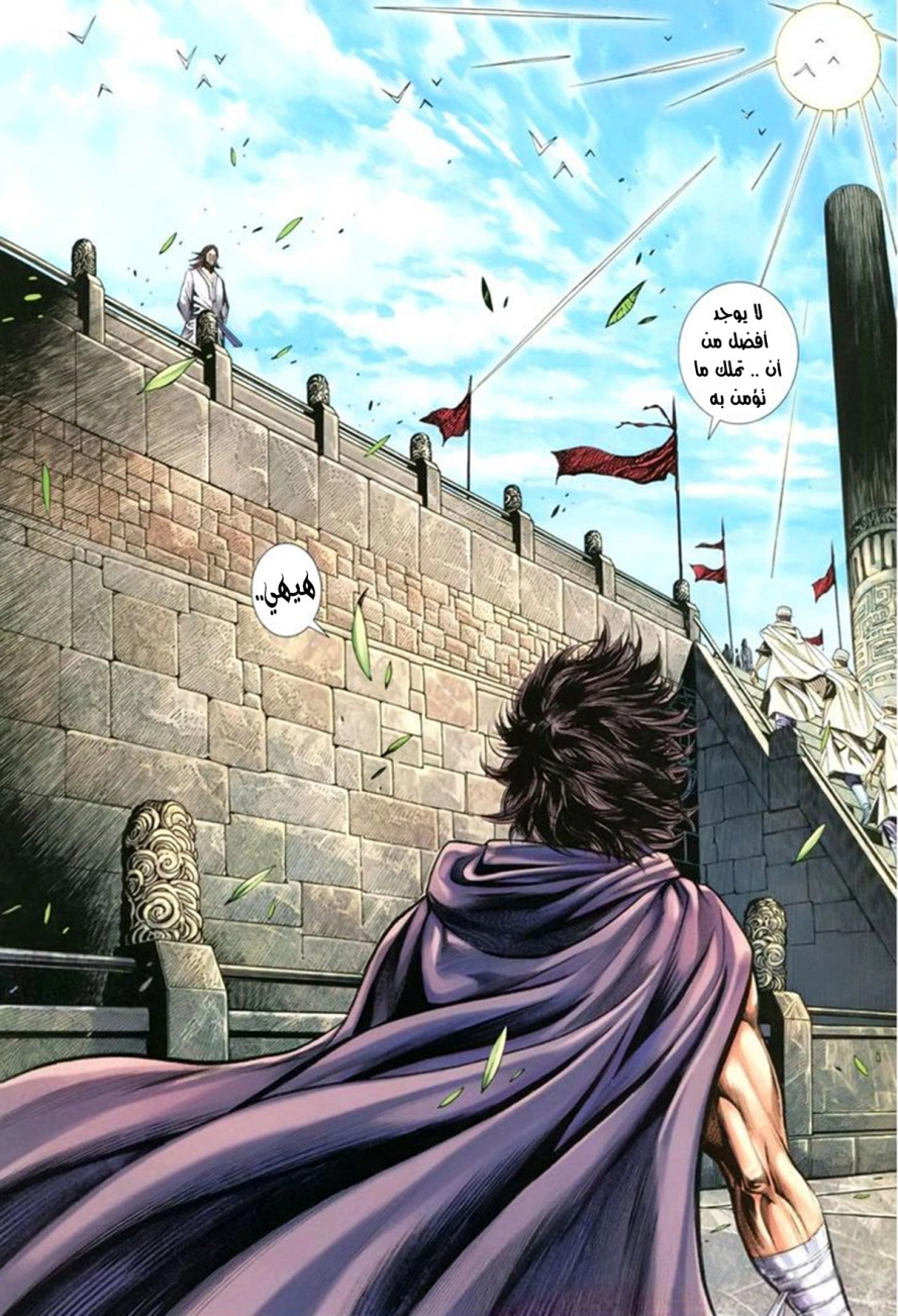 Read Feng Shen Ji AR Manga Online