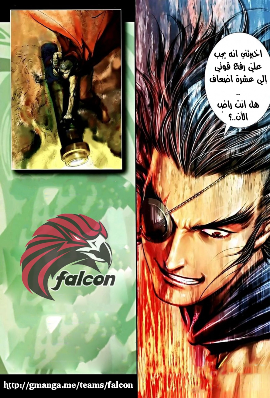 Read Feng Shen Ji AR Manga Online