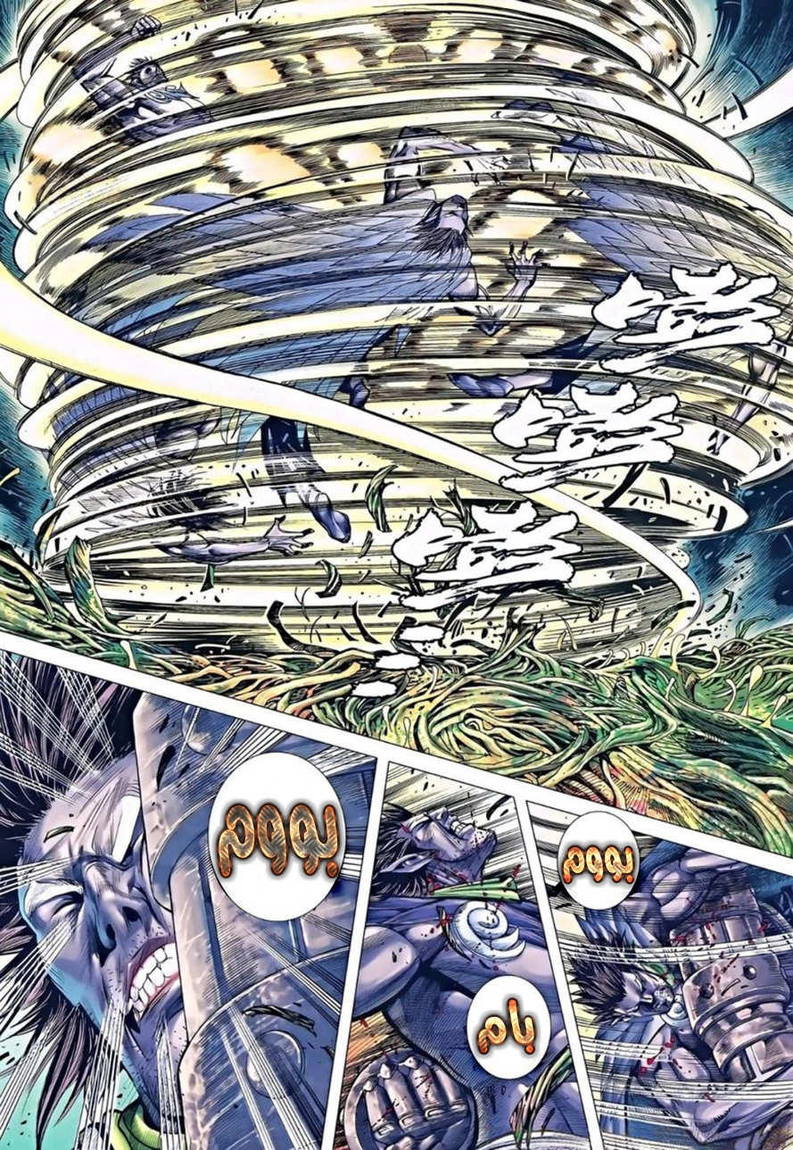 Read Feng Shen Ji AR Manga Online