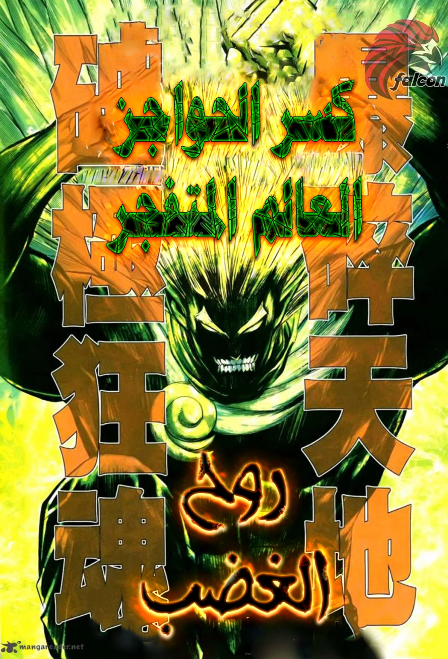 Read Feng Shen Ji AR Manga Online