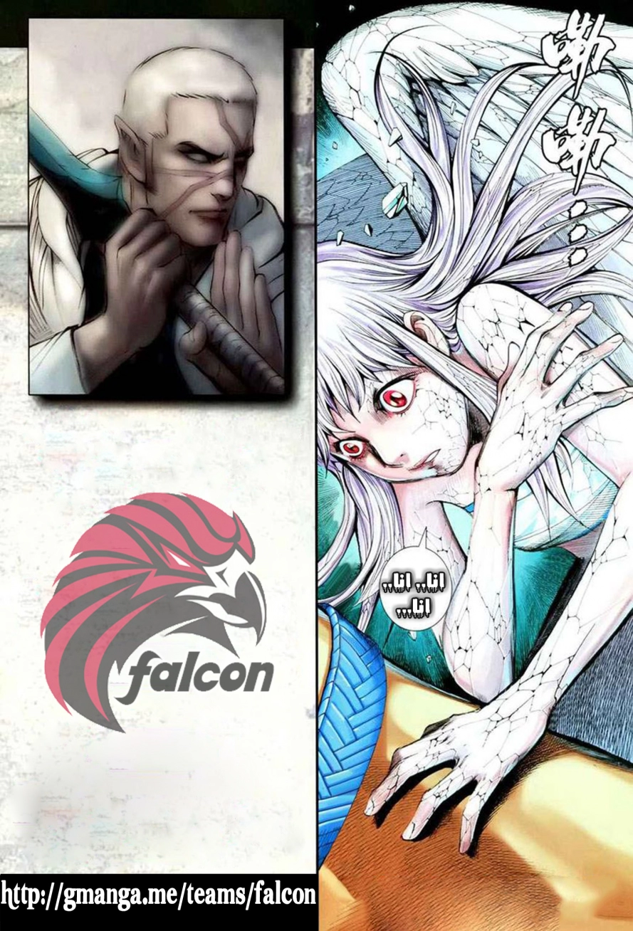 Read Feng Shen Ji AR Manga Online