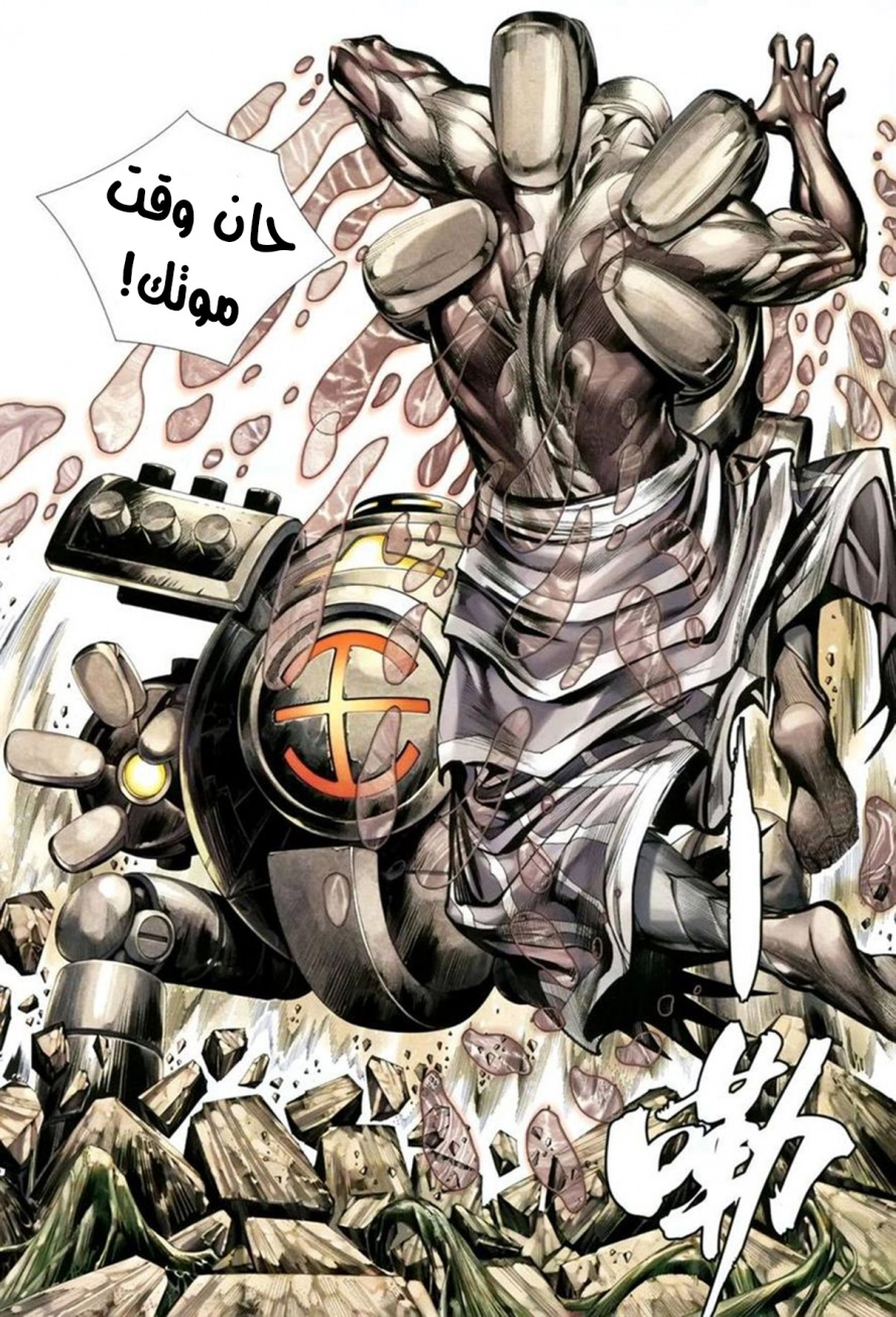 Read Feng Shen Ji AR Manga Online