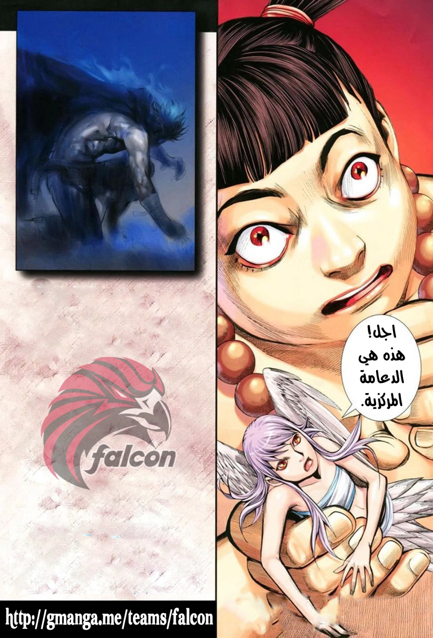 Read Feng Shen Ji AR Manga Online