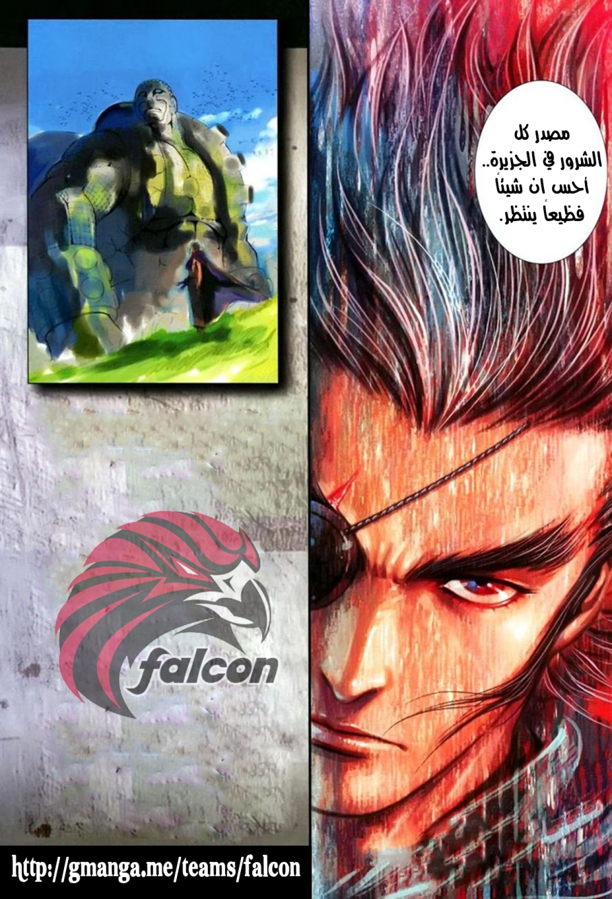 Read Feng Shen Ji AR Manga Online