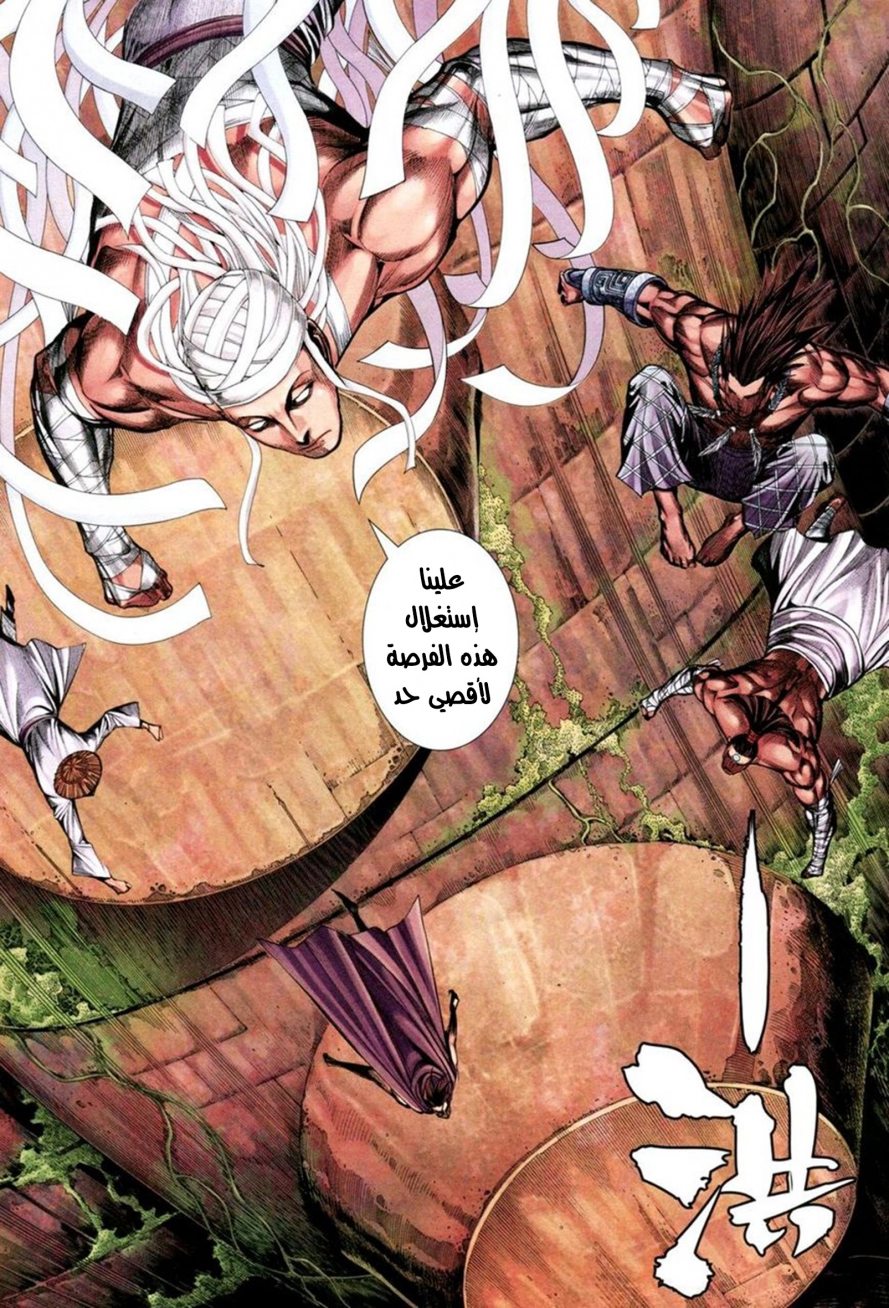 Read Feng Shen Ji AR Manga Online