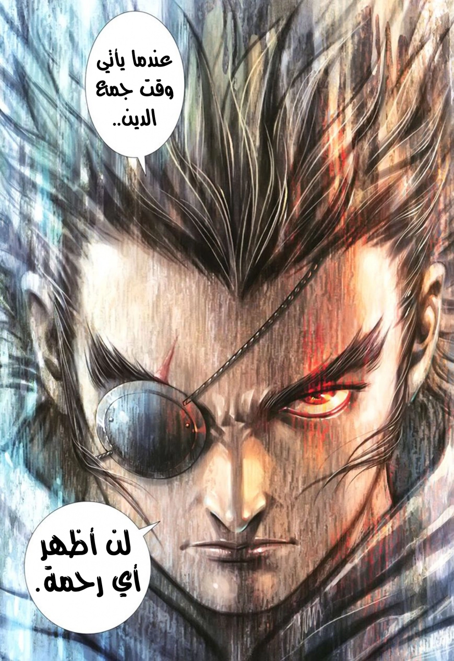 Read Feng Shen Ji AR Manga Online