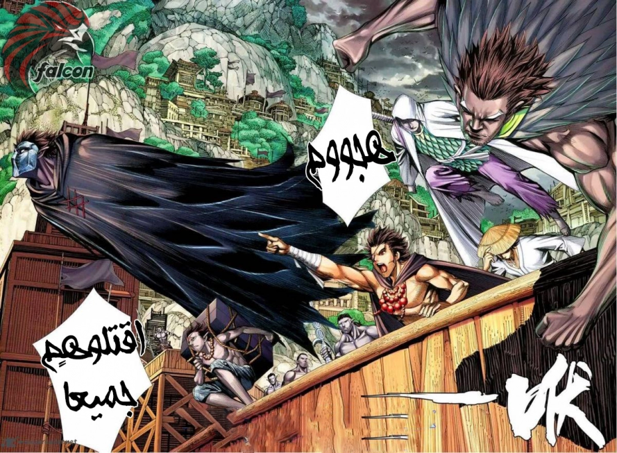 Read Feng Shen Ji AR Manga Online