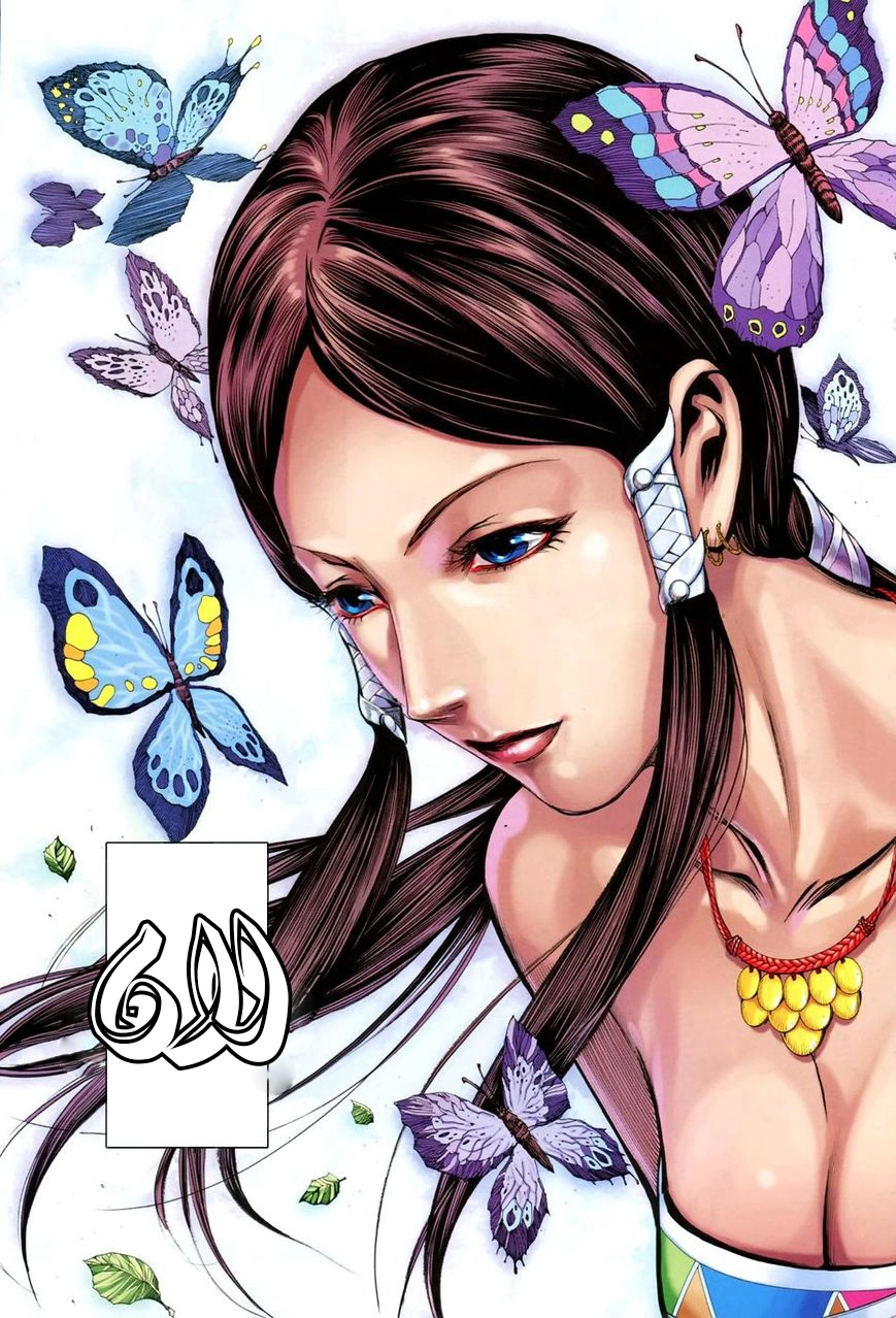 Read Feng Shen Ji AR Manga Online