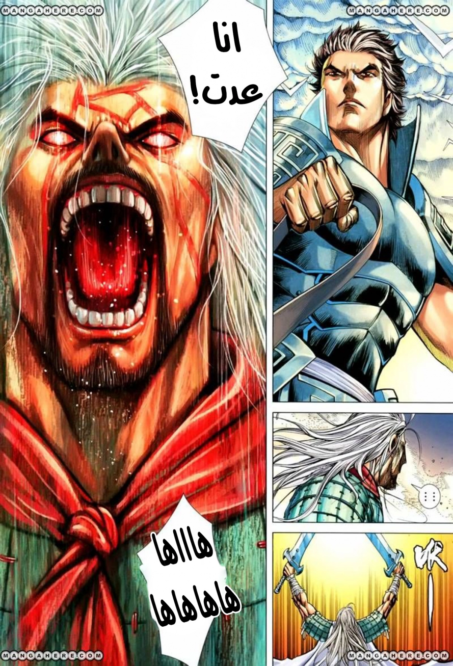 Read Feng Shen Ji AR Manga Online