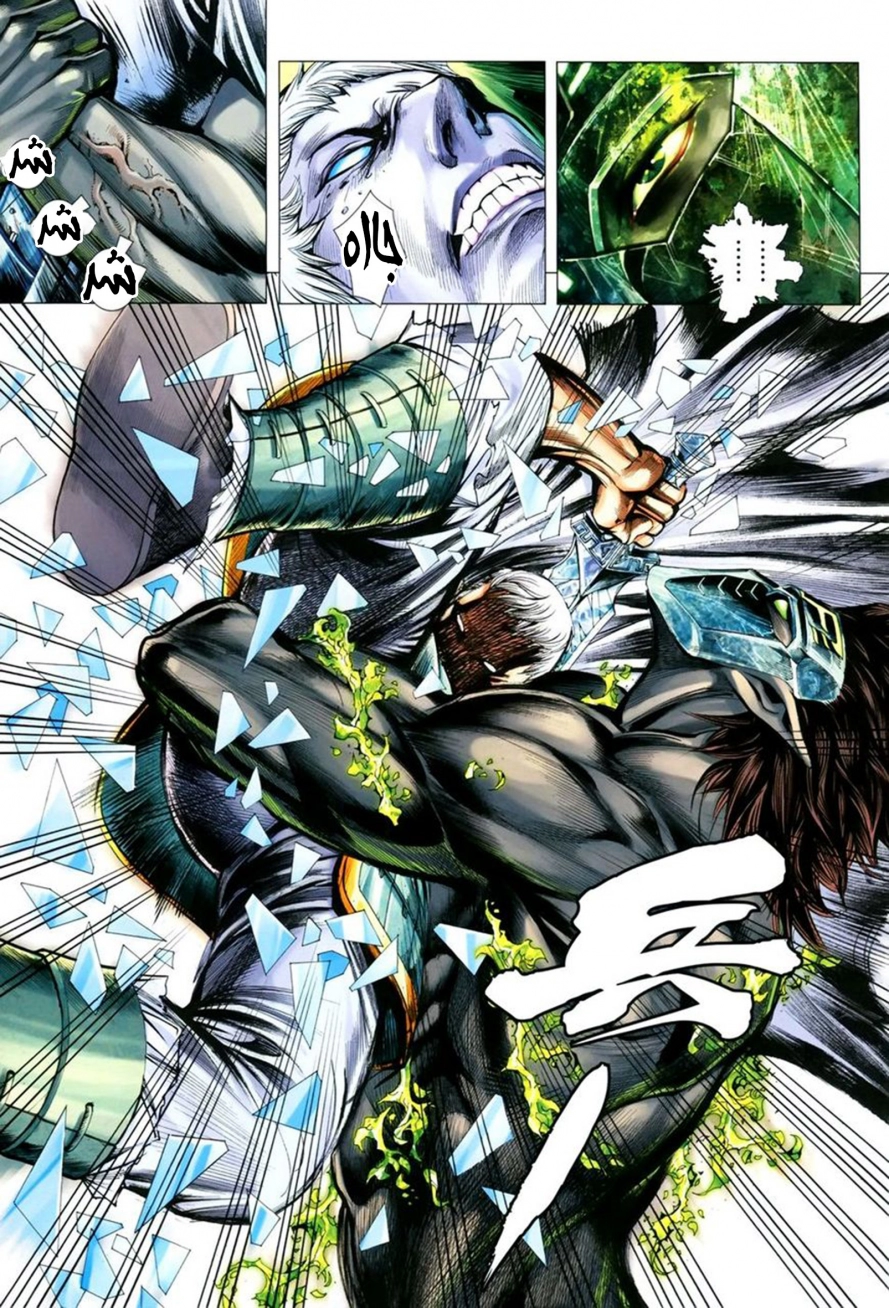 Read Feng Shen Ji AR Manga Online