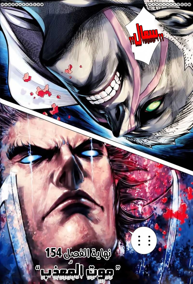 Read Feng Shen Ji AR Manga Online