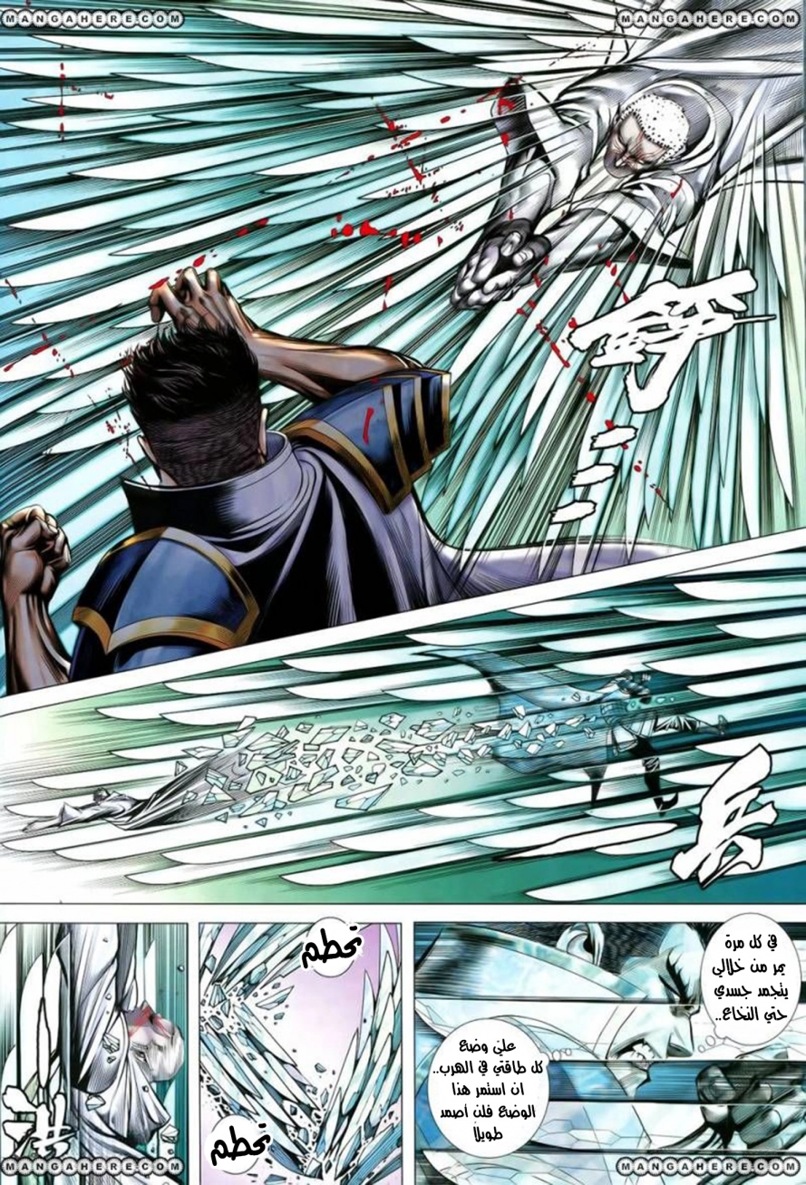 Read Feng Shen Ji AR Manga Online