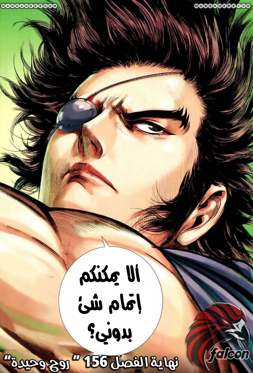 Read Feng Shen Ji AR Manga Online