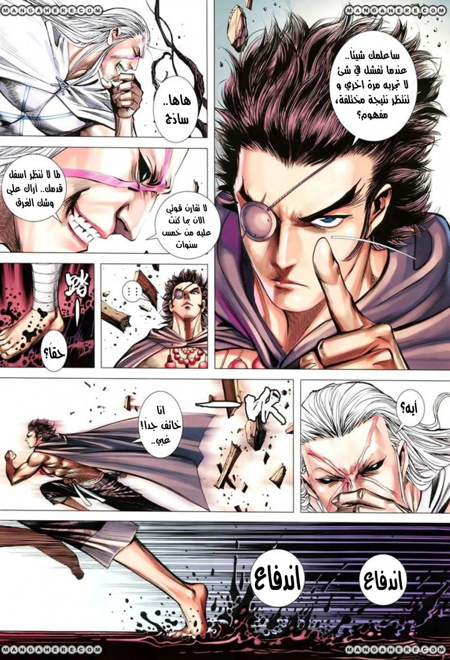 Read Feng Shen Ji AR Manga Online