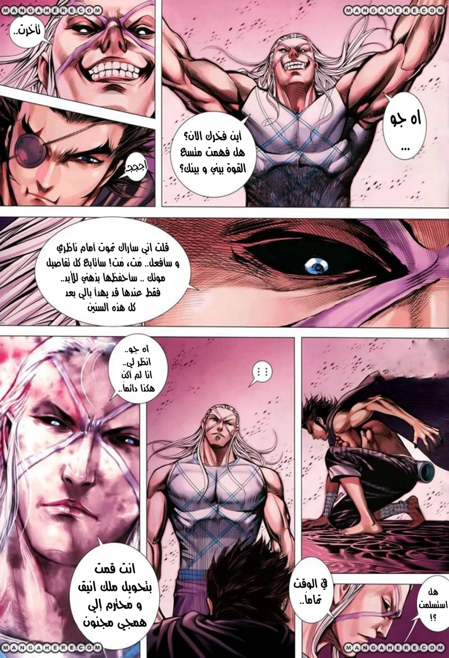 Read Feng Shen Ji AR Manga Online