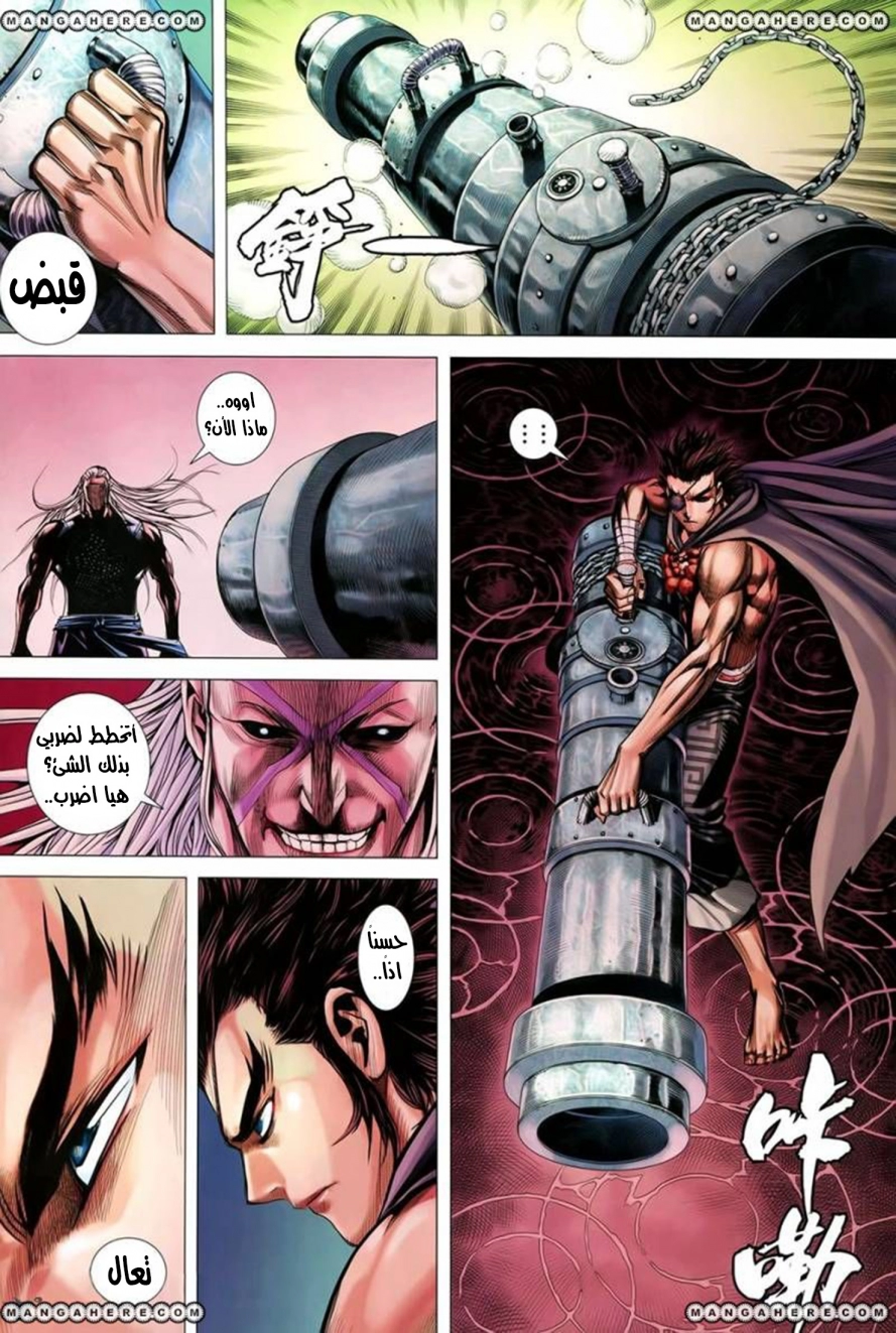 Read Feng Shen Ji AR Manga Online