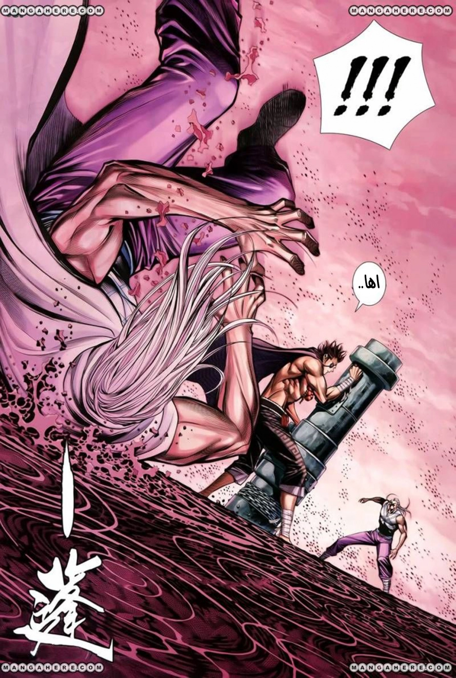 Read Feng Shen Ji AR Manga Online