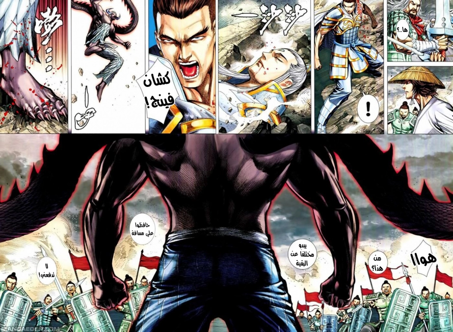 Read Feng Shen Ji AR Manga Online