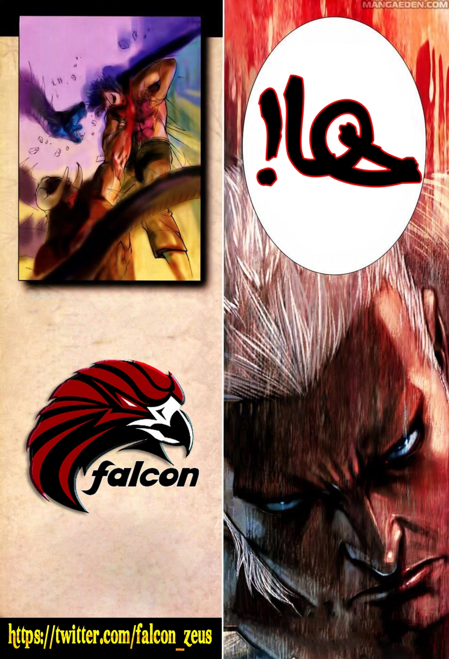 Read Feng Shen Ji AR Manga Online