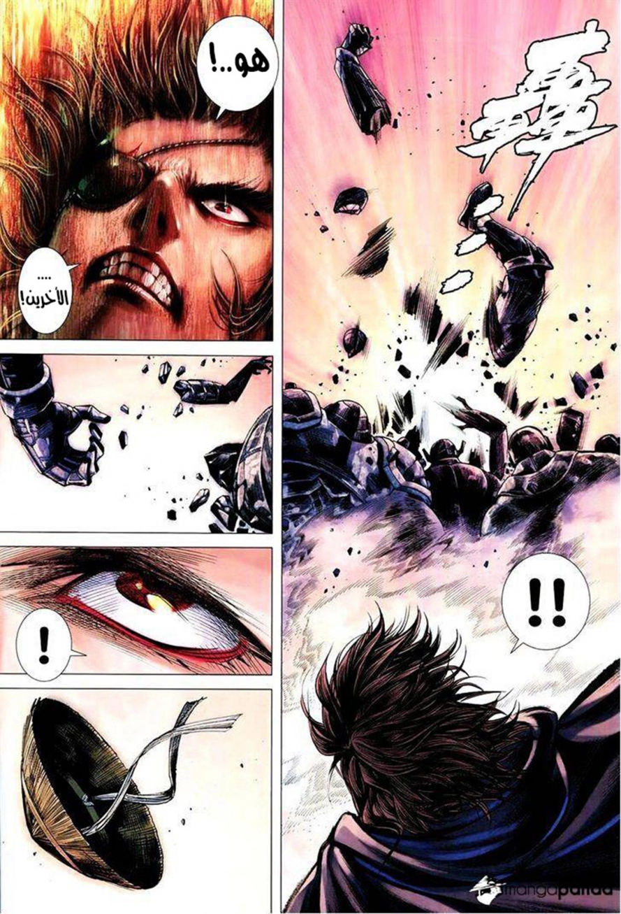 Read Feng Shen Ji AR Manga Online