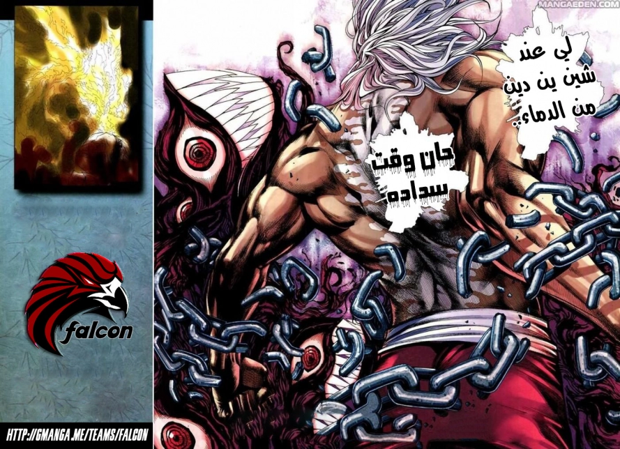 Read Feng Shen Ji AR Manga Online