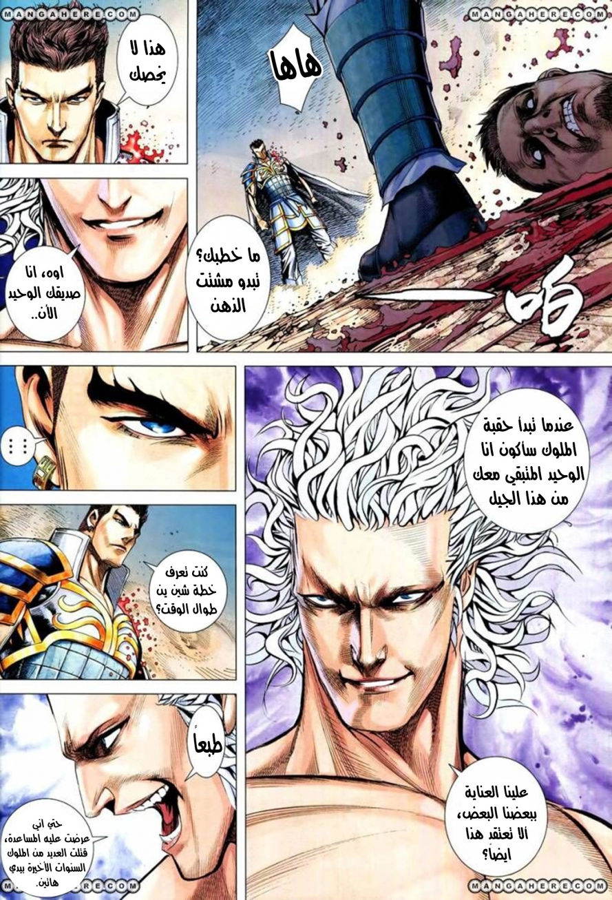 Read Feng Shen Ji AR Manga Online