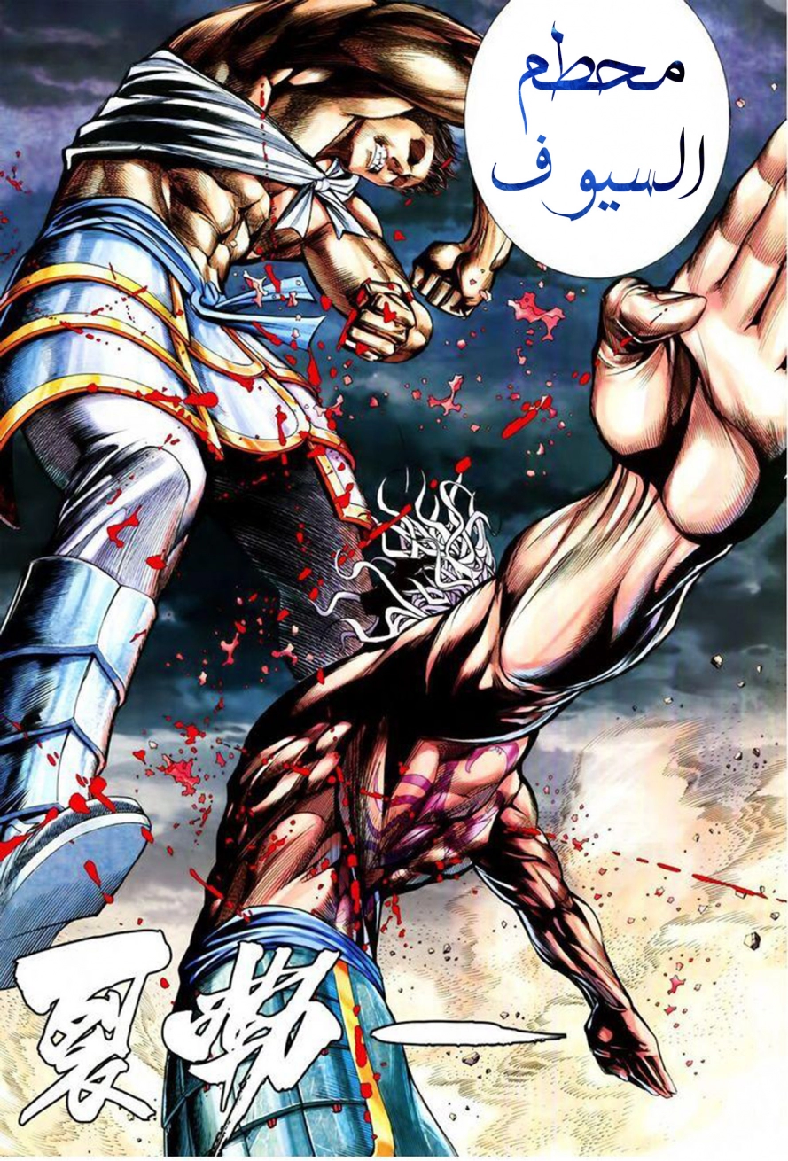 Read Feng Shen Ji AR Manga Online