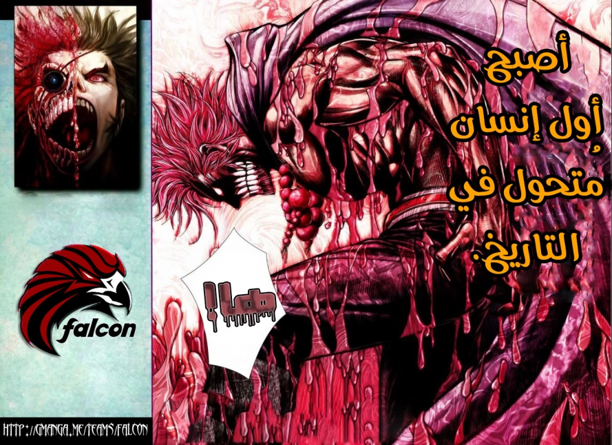 Read Feng Shen Ji AR Manga Online