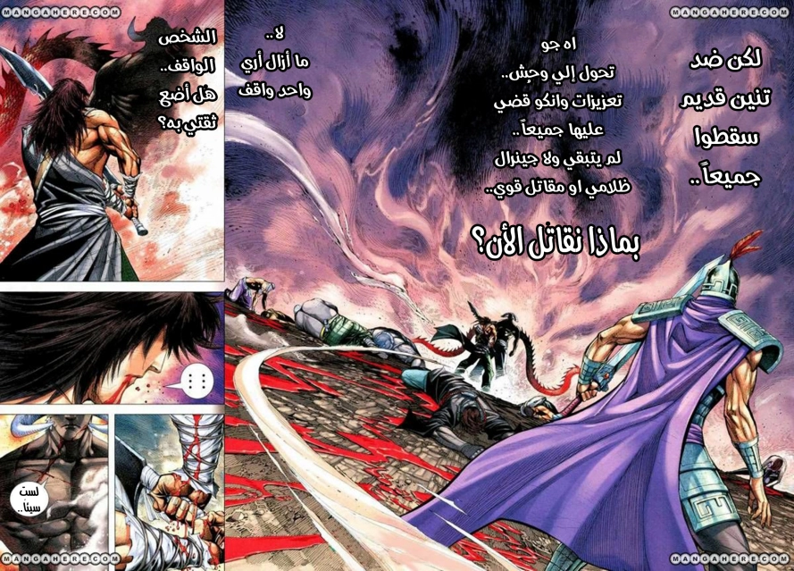 Read Feng Shen Ji AR Manga Online