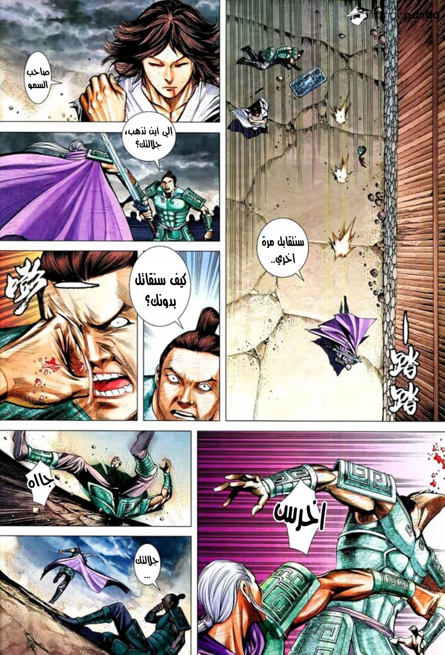 Read Feng Shen Ji AR Manga Online