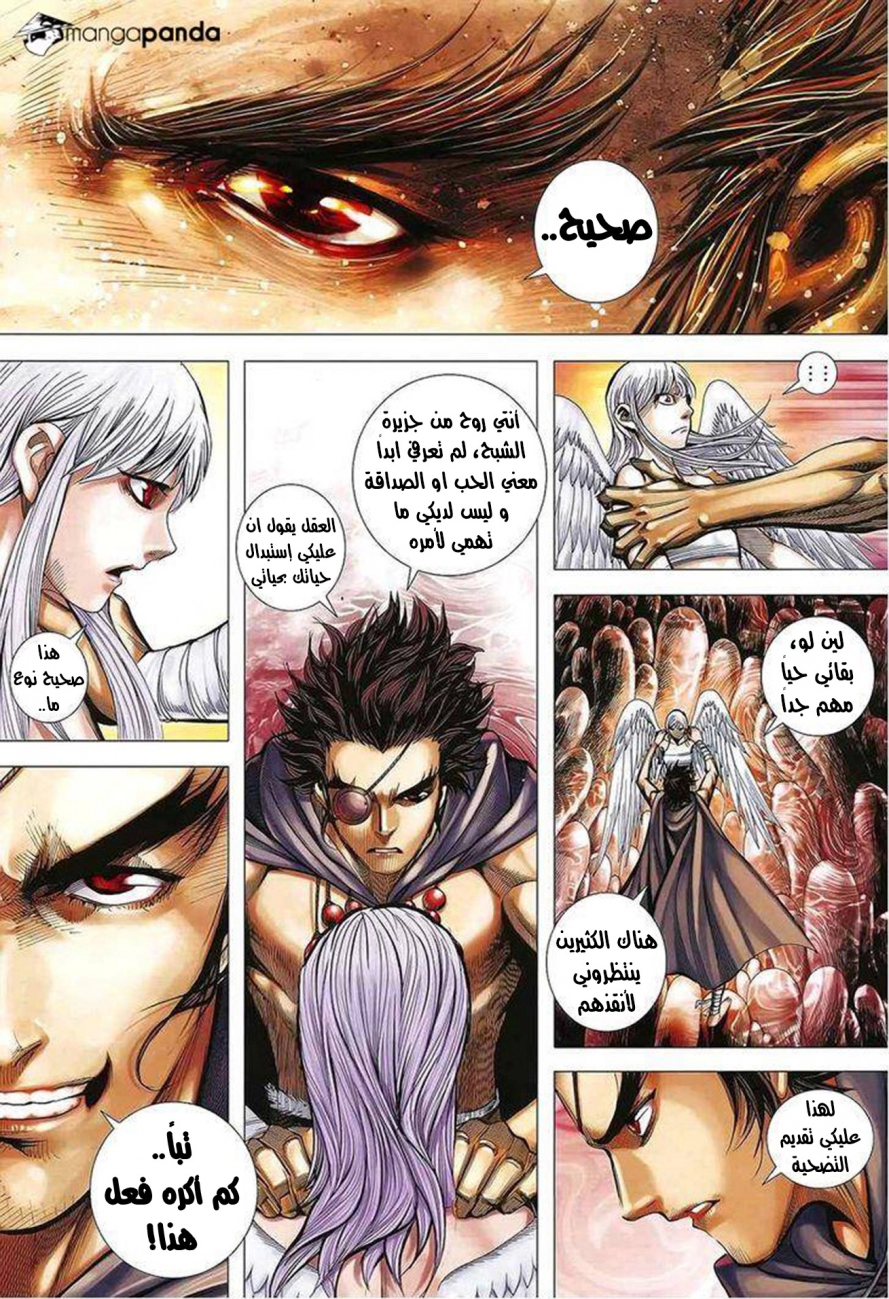 Read Feng Shen Ji AR Manga Online