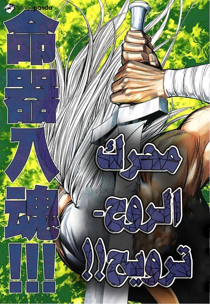 Read Feng Shen Ji AR Manga Online