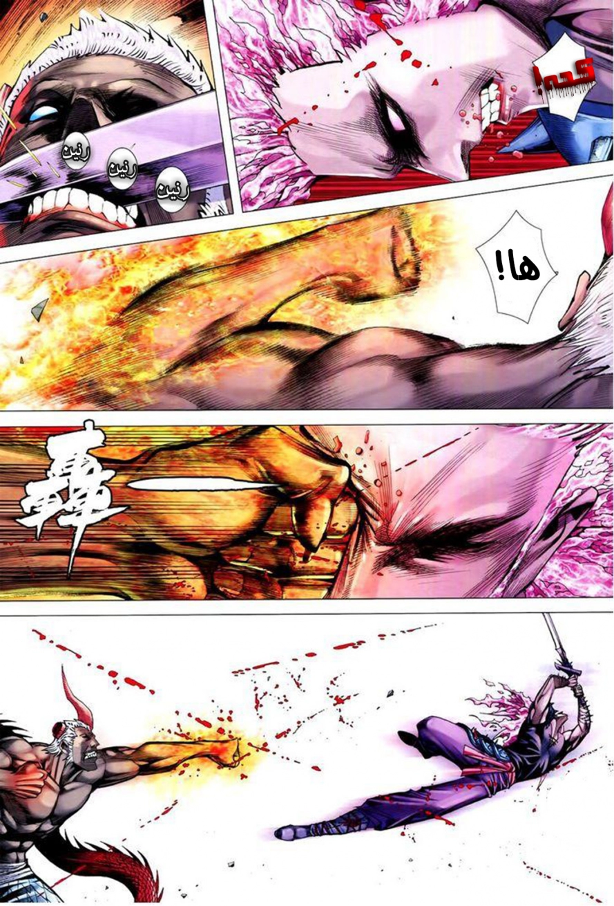 Read Feng Shen Ji AR Manga Online