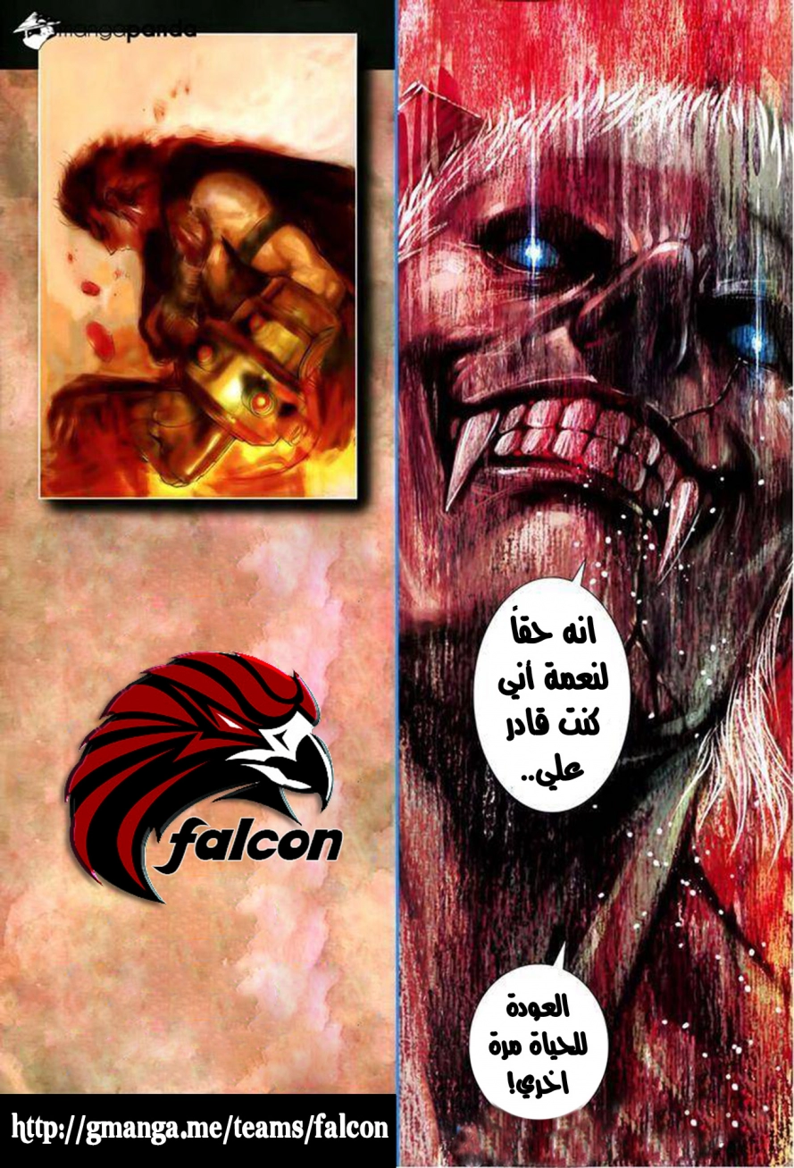 Read Feng Shen Ji AR Manga Online