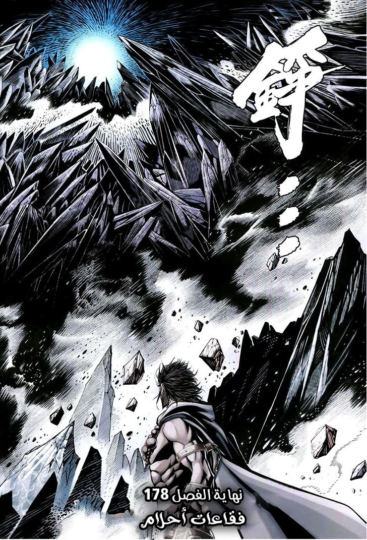 Read Feng Shen Ji AR Manga Online