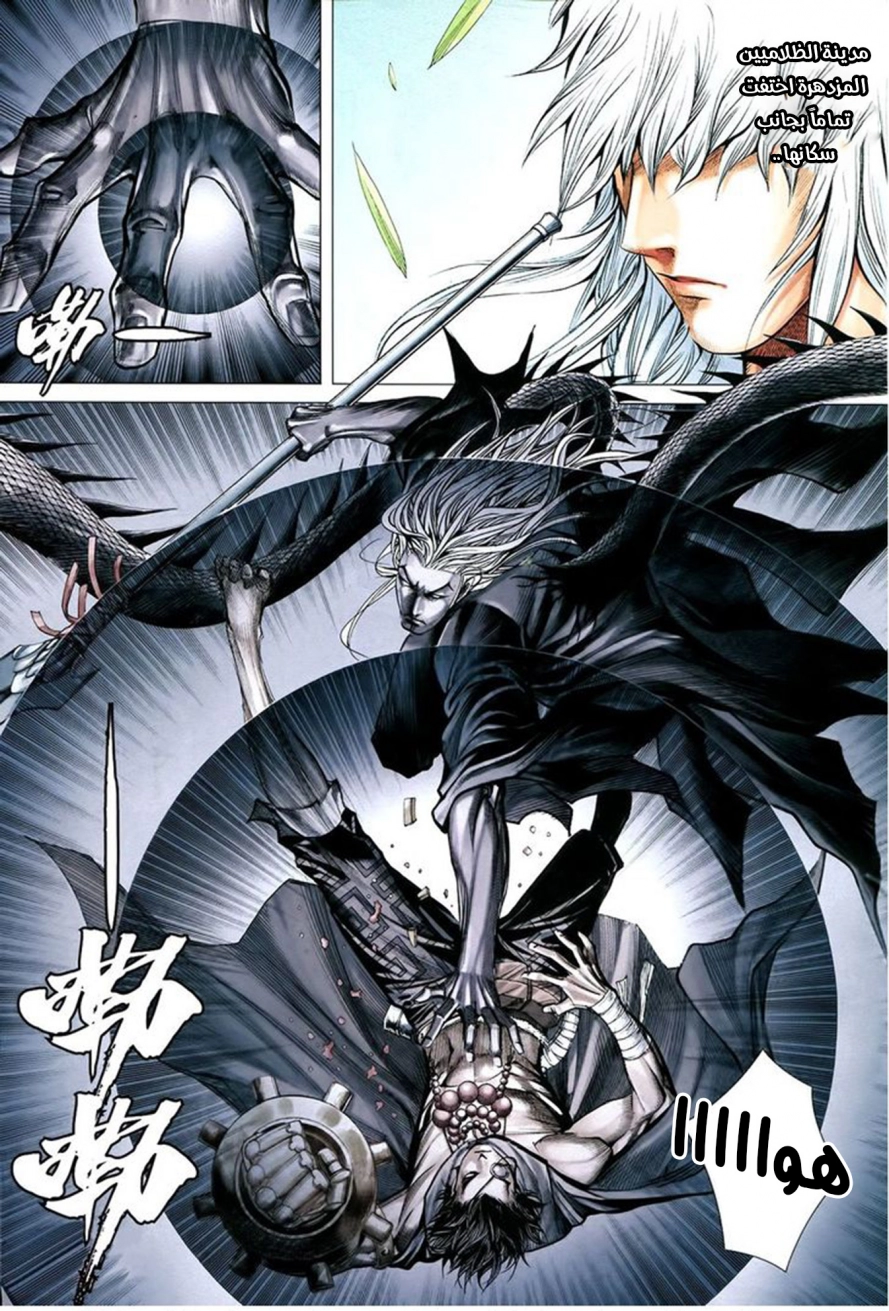 Read Feng Shen Ji AR Manga Online